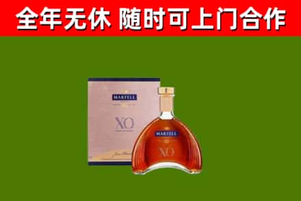 广元回收马爹利洋酒