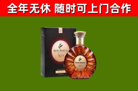 广元回收人头马洋酒