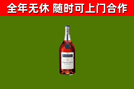 广元回收蓝带洋酒